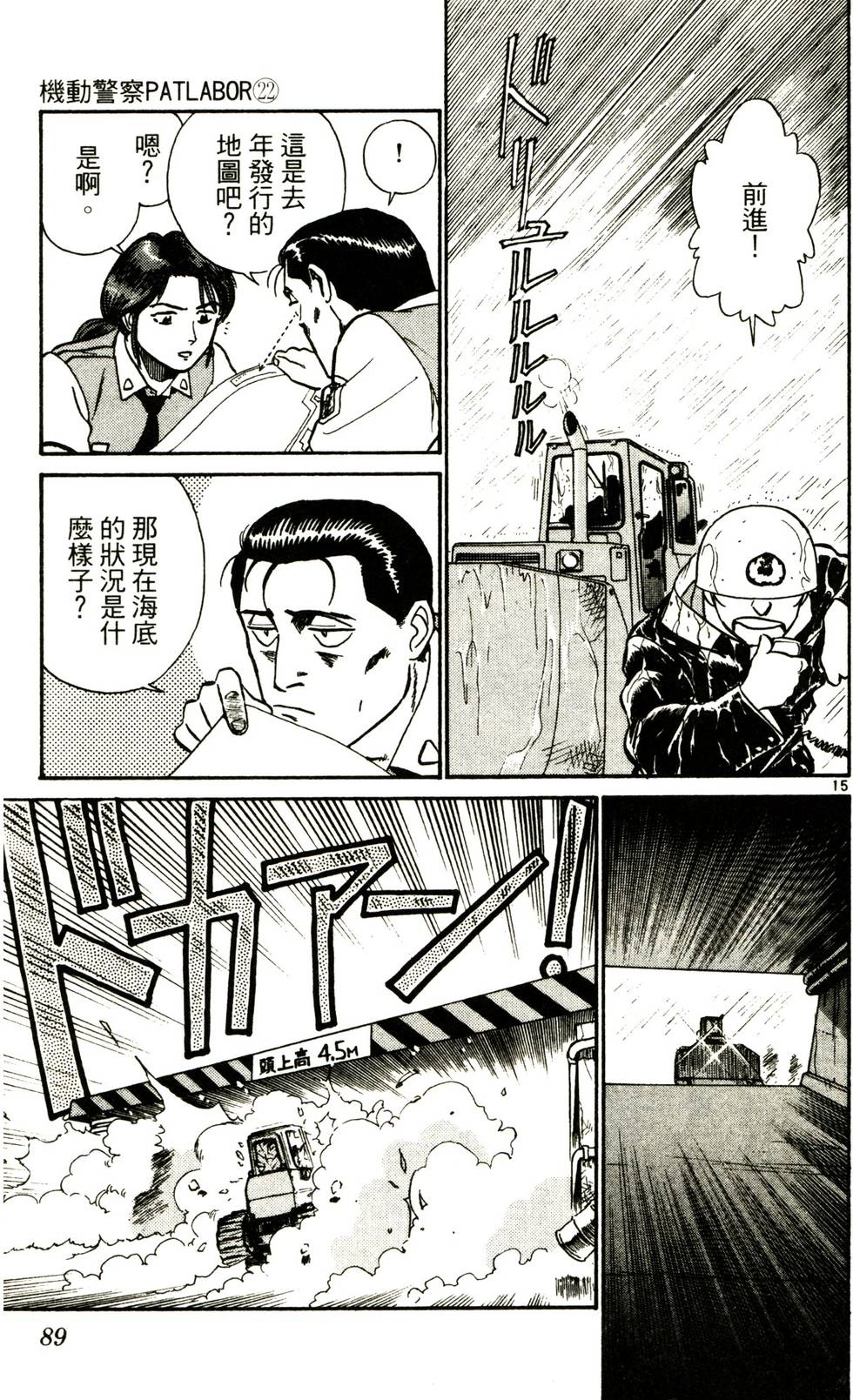 第84页
