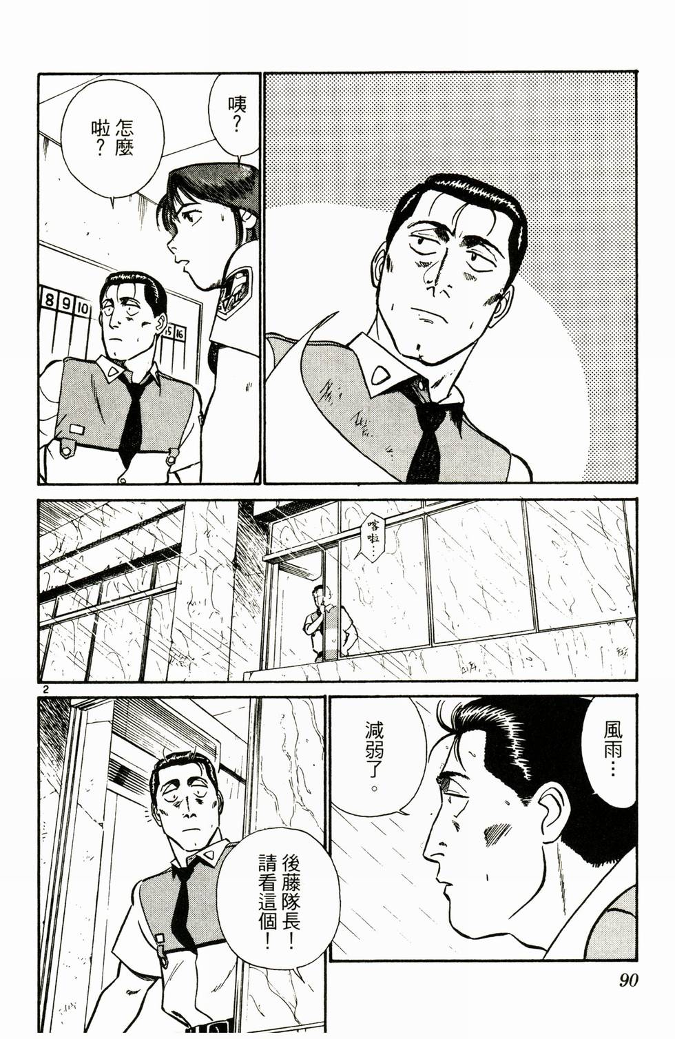 第85页