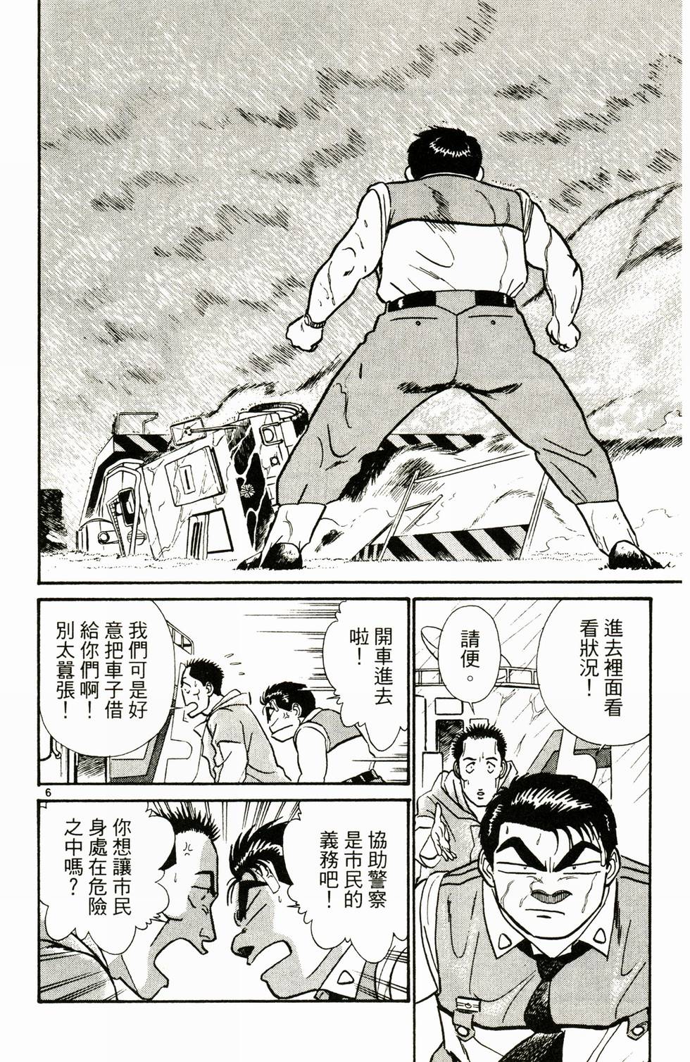 第89页