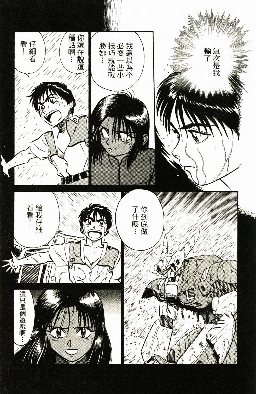 第92页