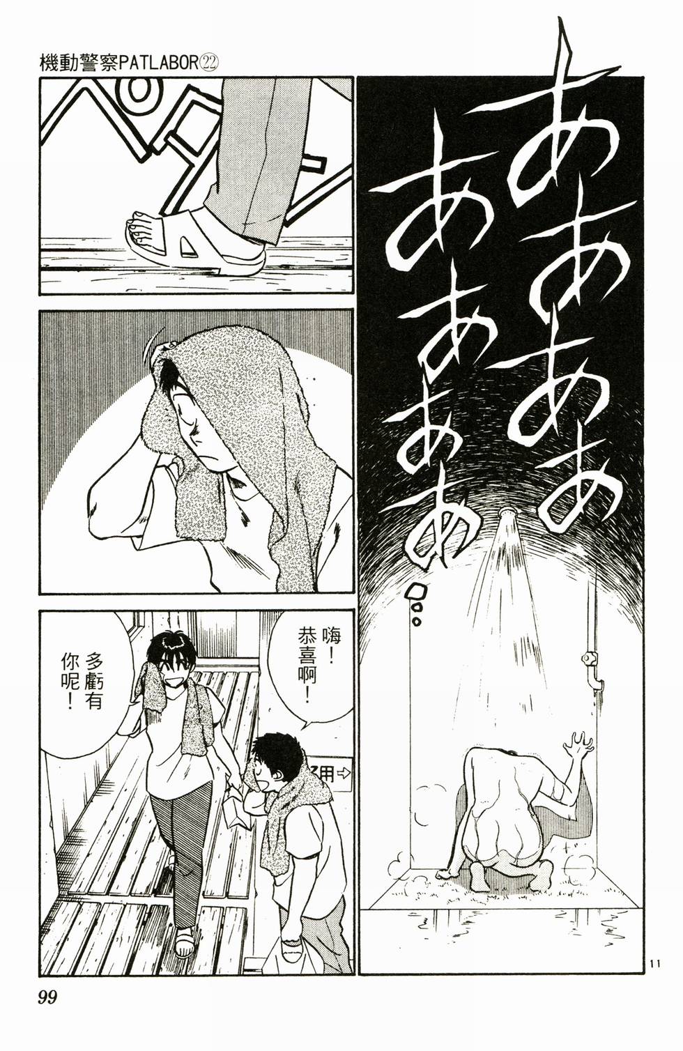 第94页