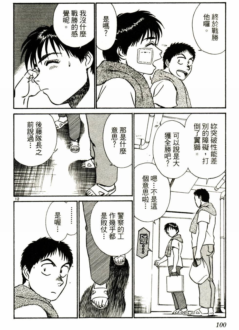第95页