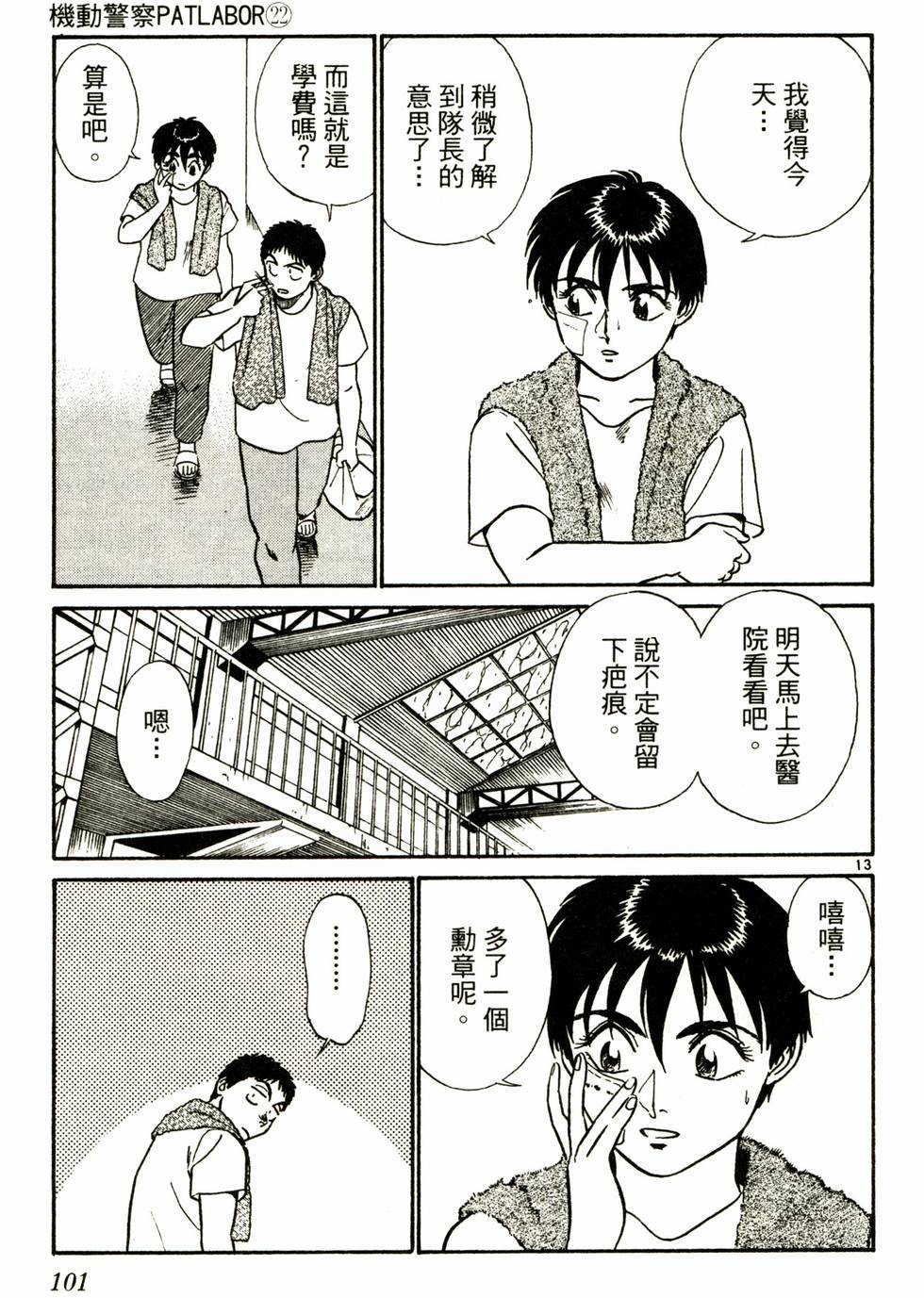 第96页