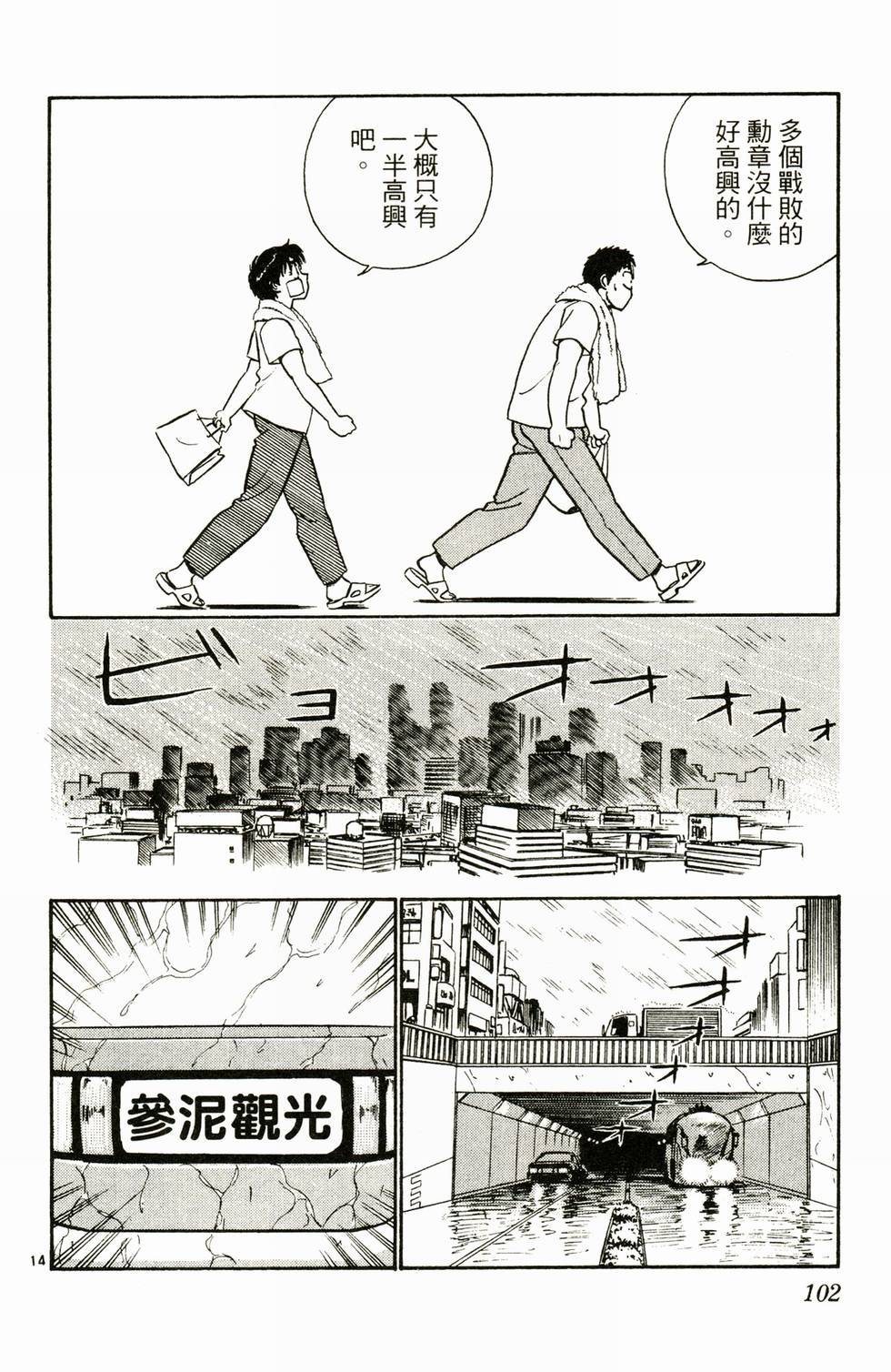 第97页