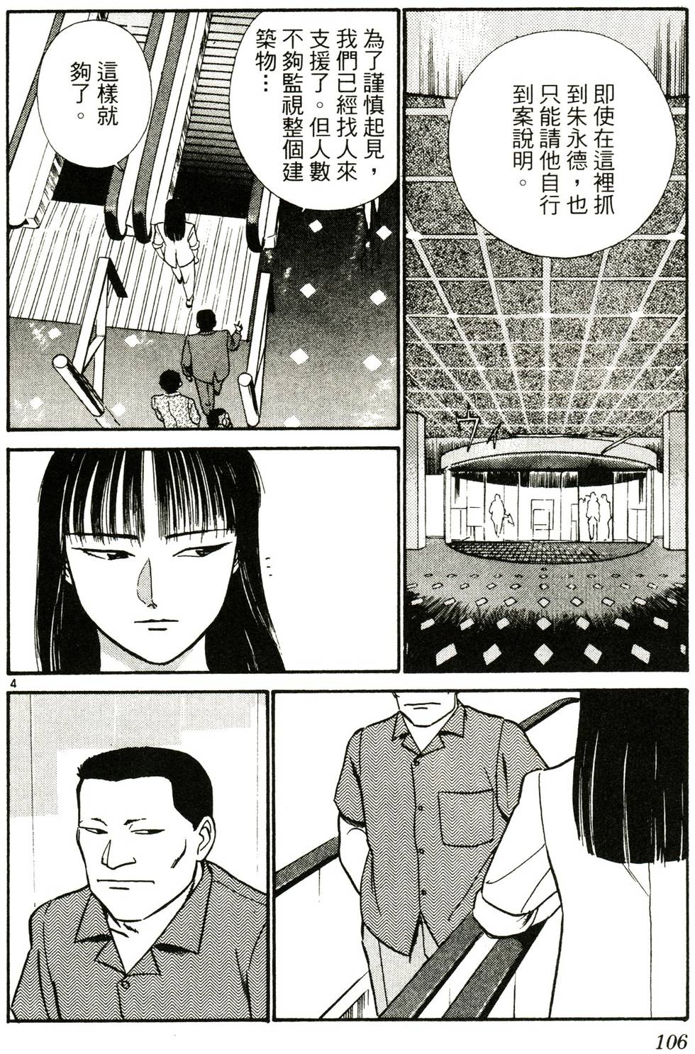 第100页