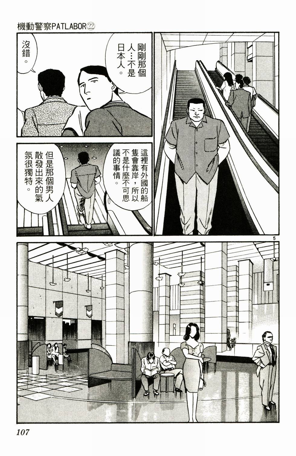 第101页
