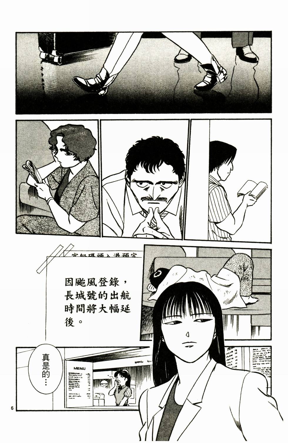 第102页
