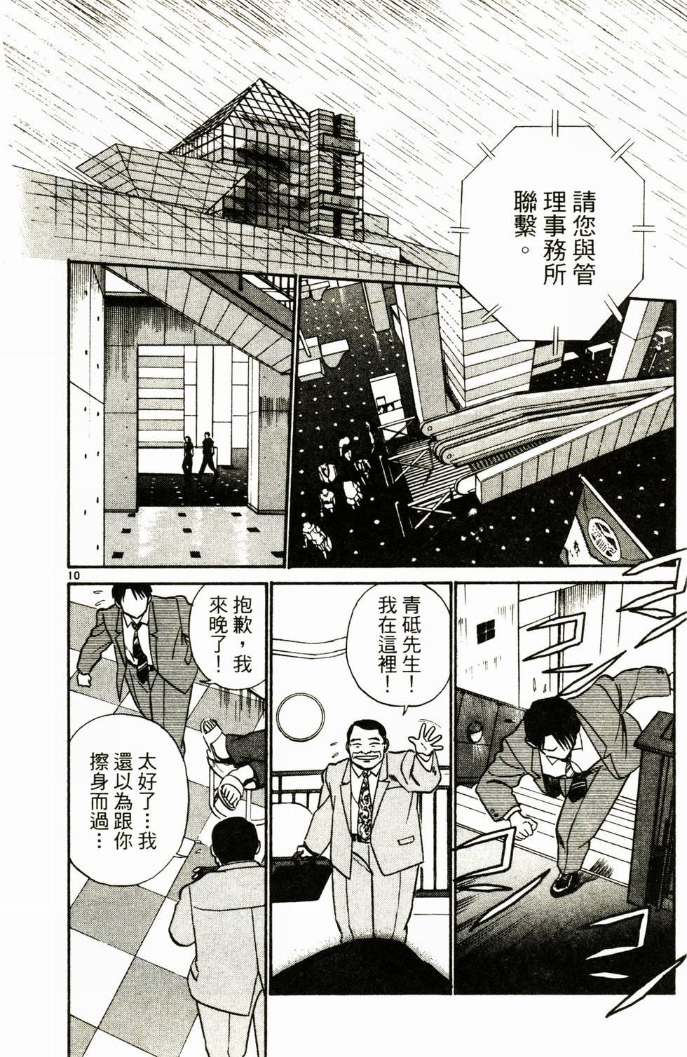 第106页