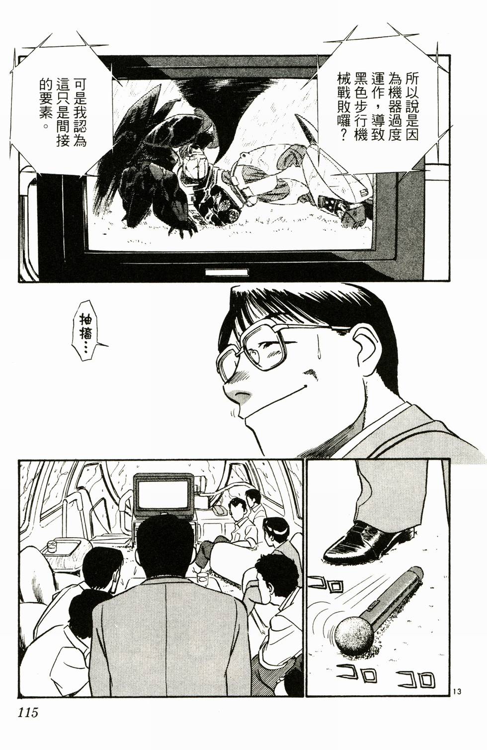 第109页