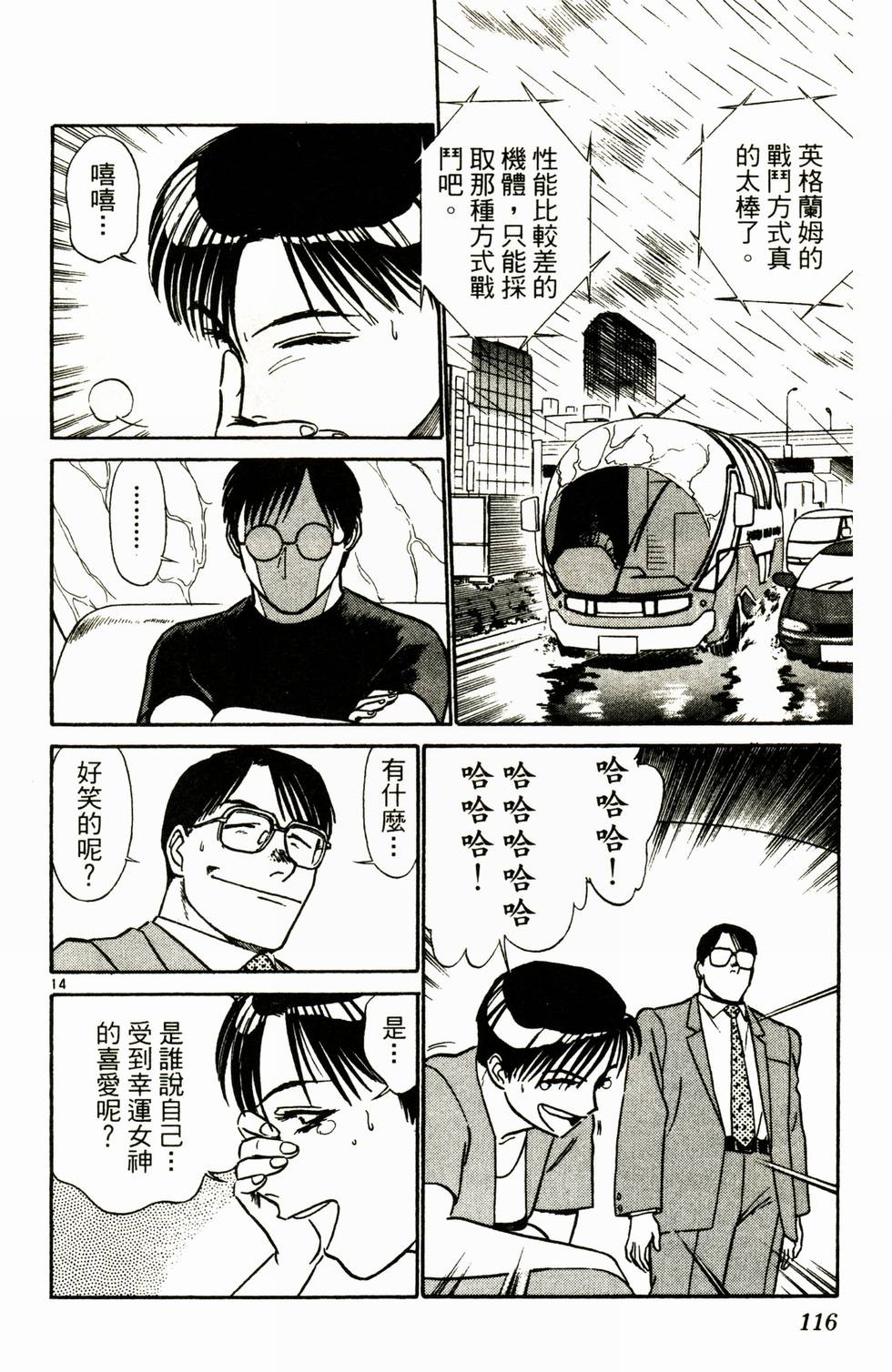 第110页