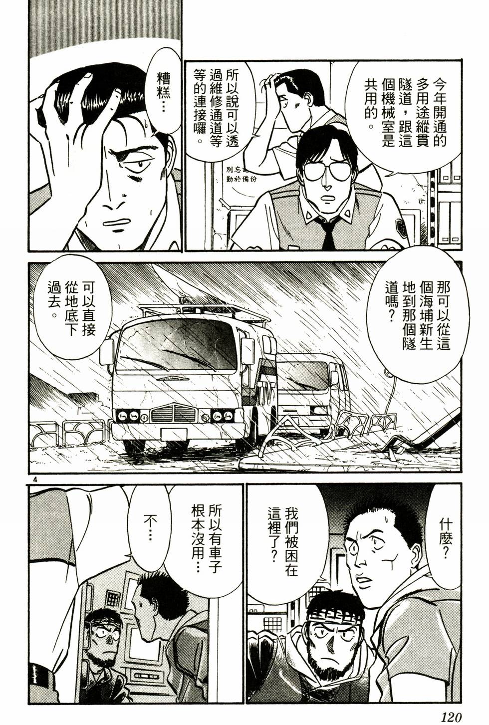 第114页