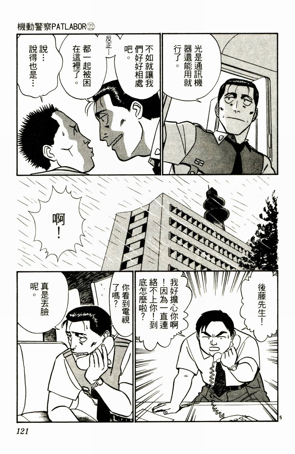 第115页