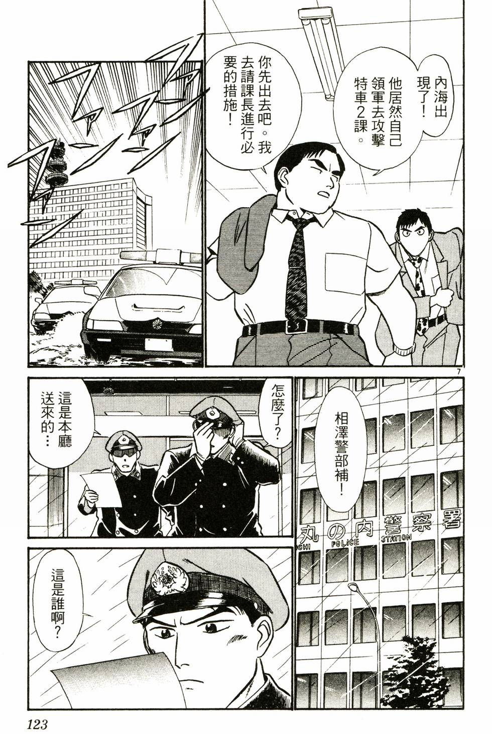 第117页