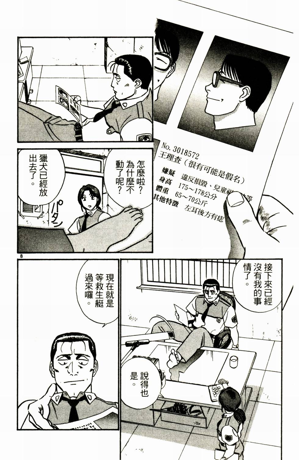第118页