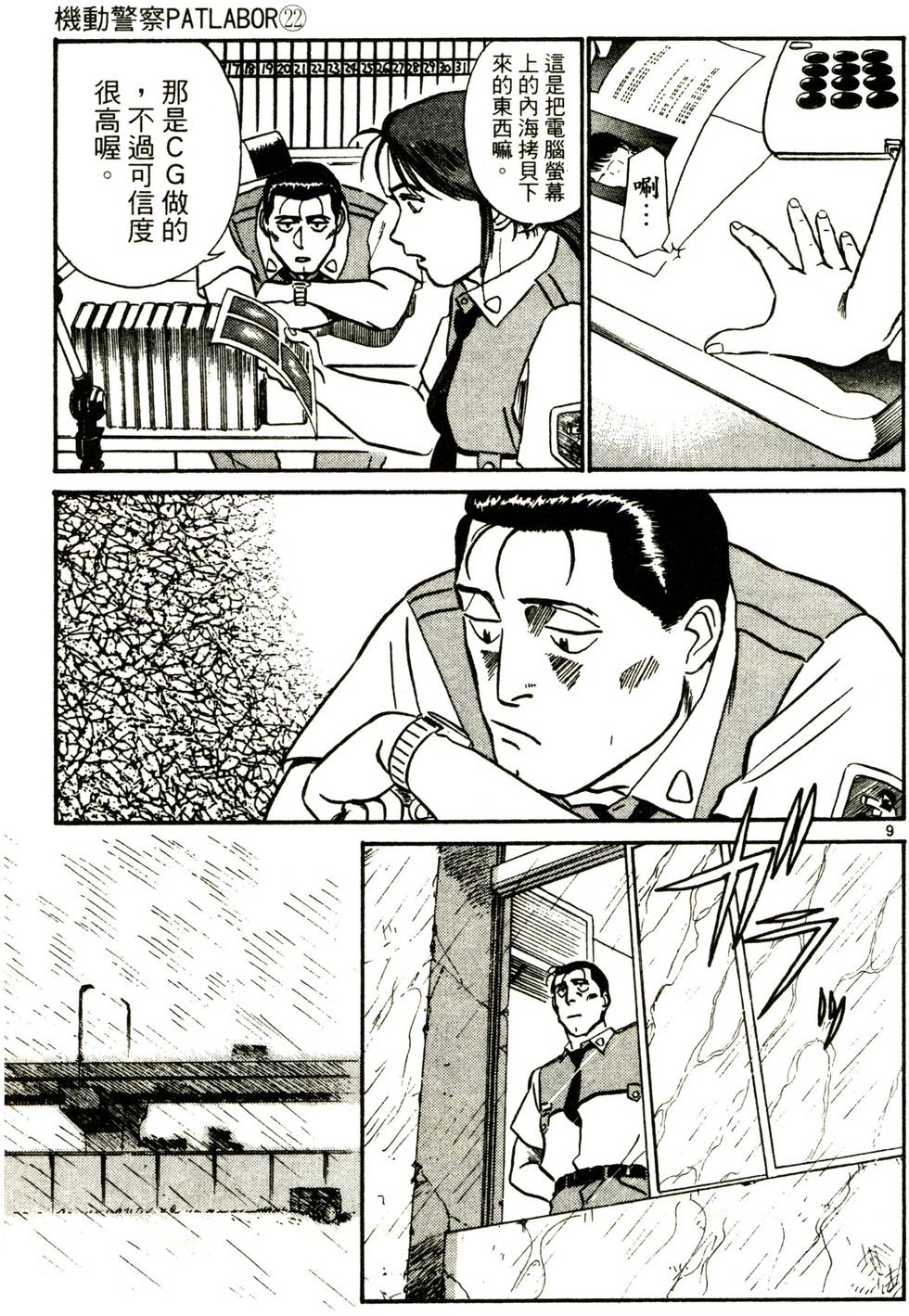 第119页