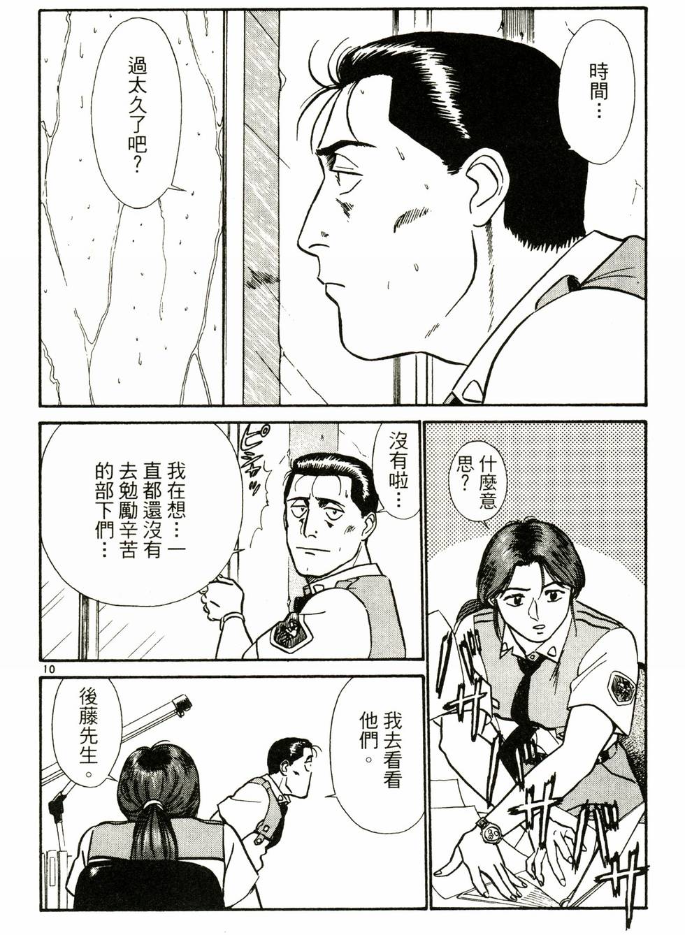 第120页