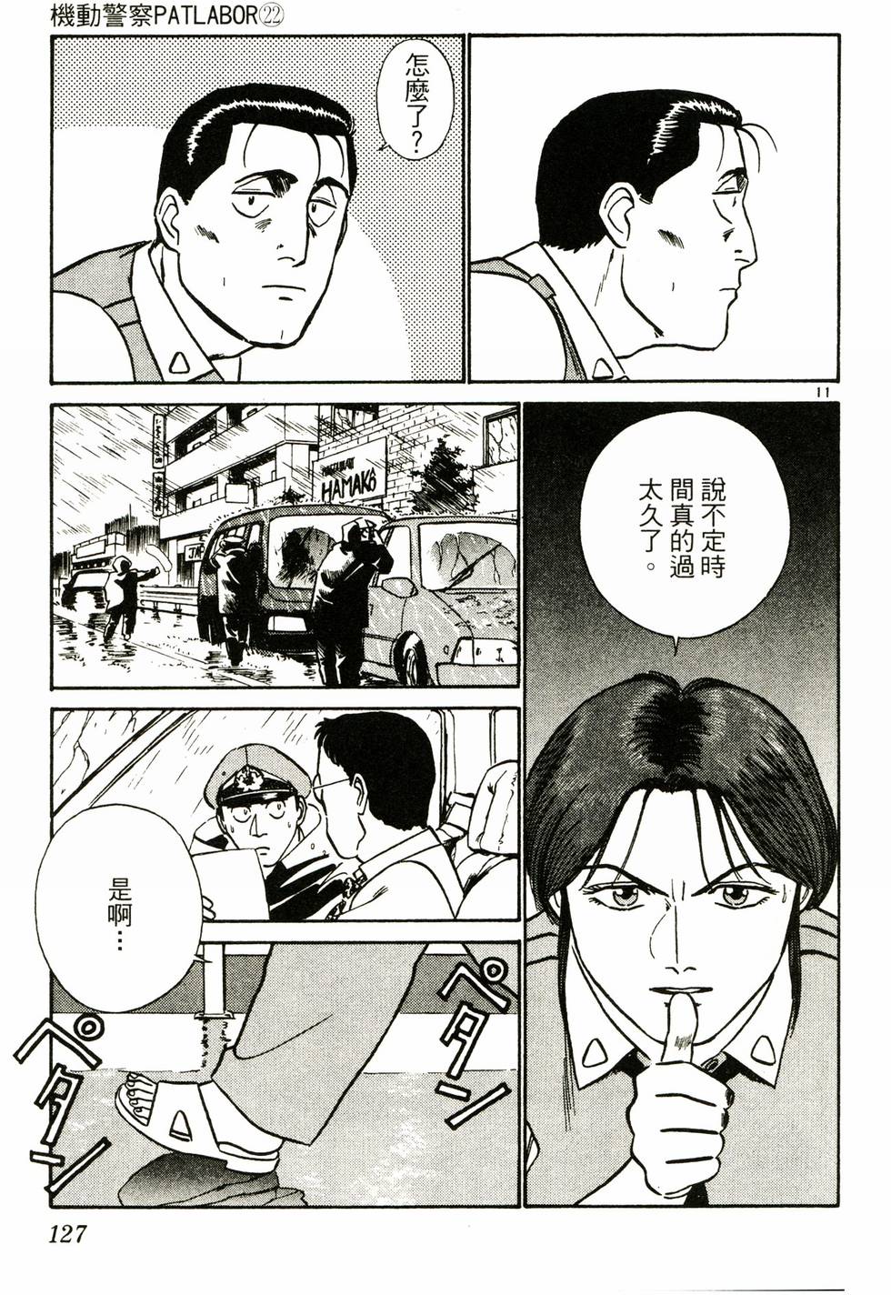 第121页