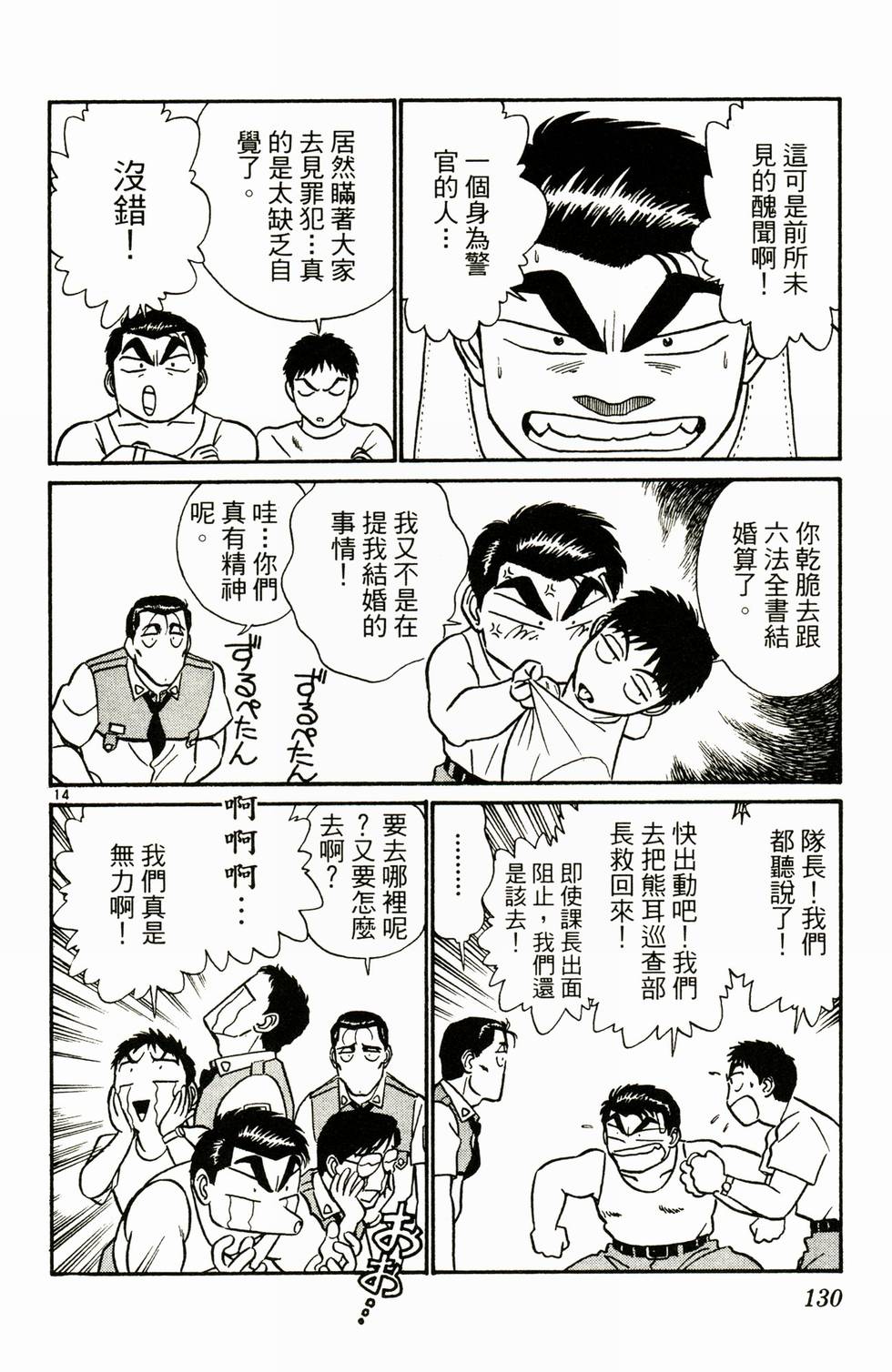 第124页