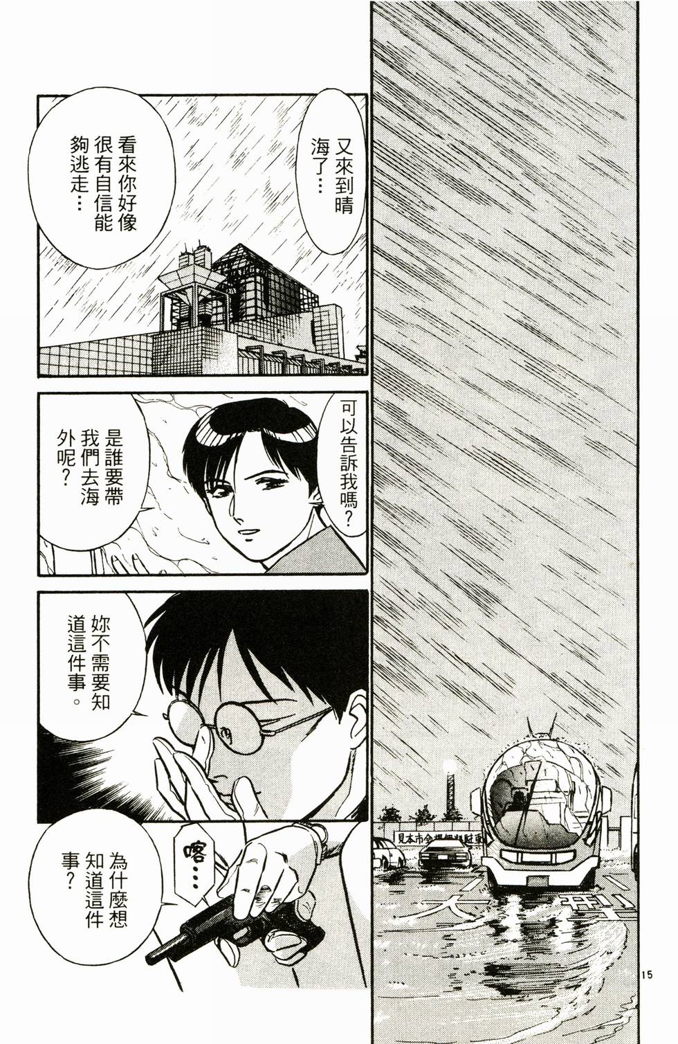 第125页