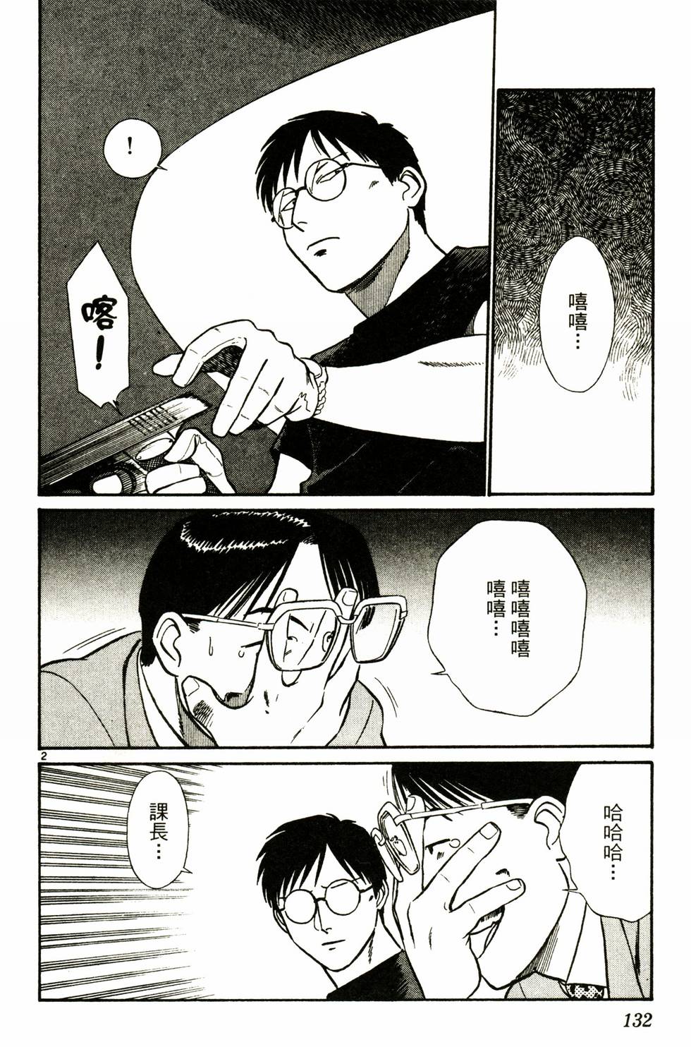 第126页