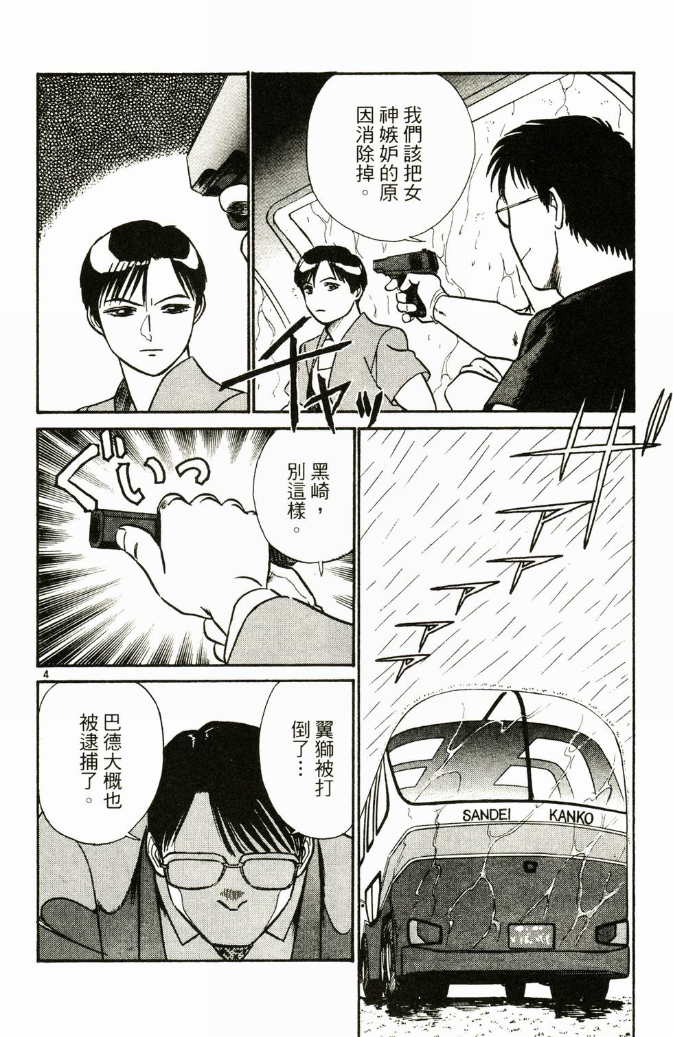 第128页
