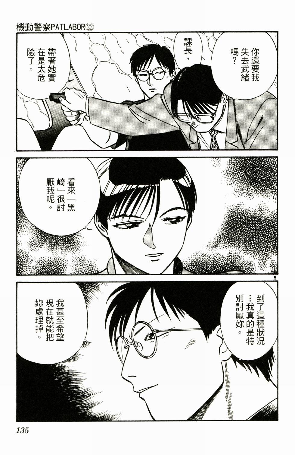 第129页