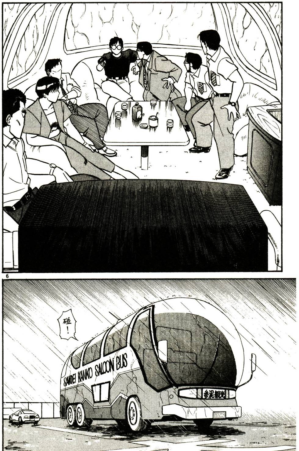 第130页