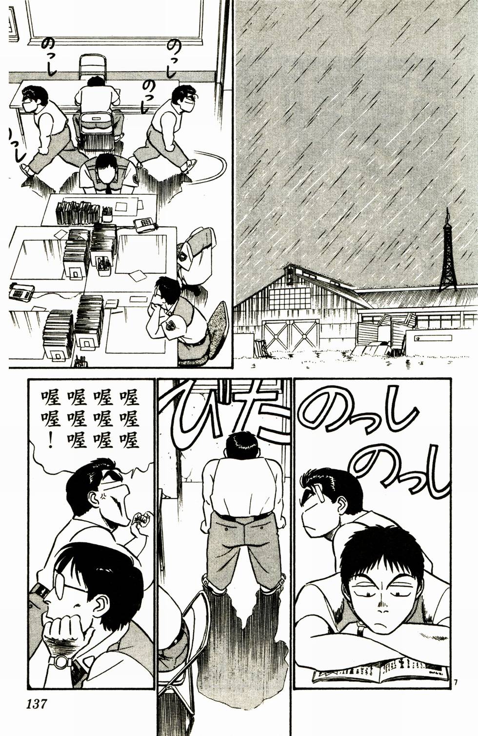 第131页