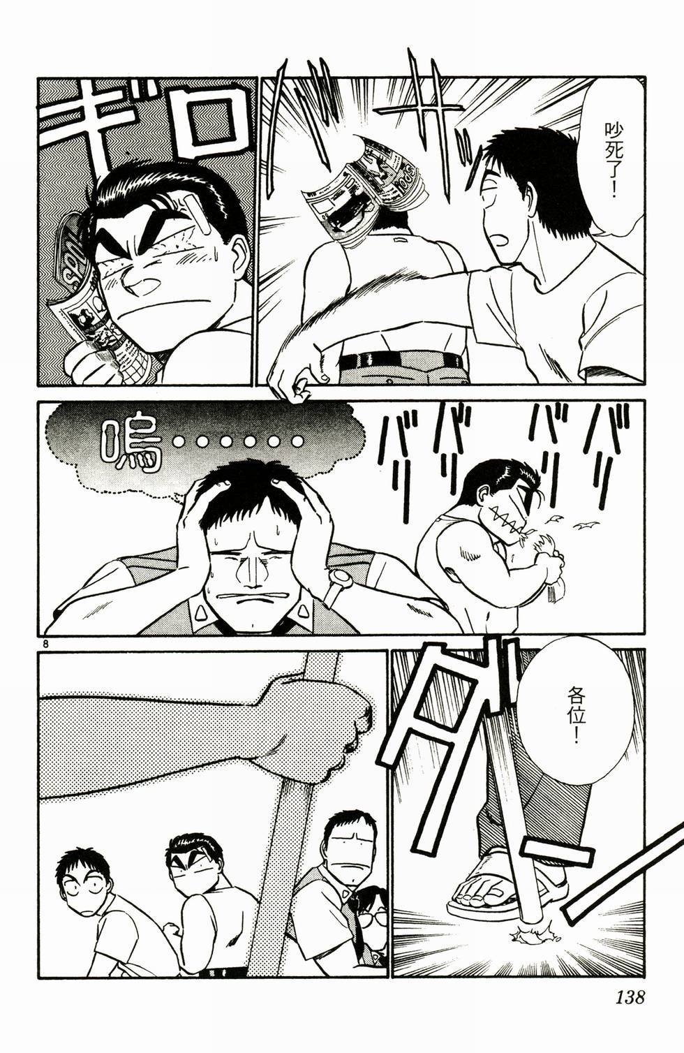 第132页