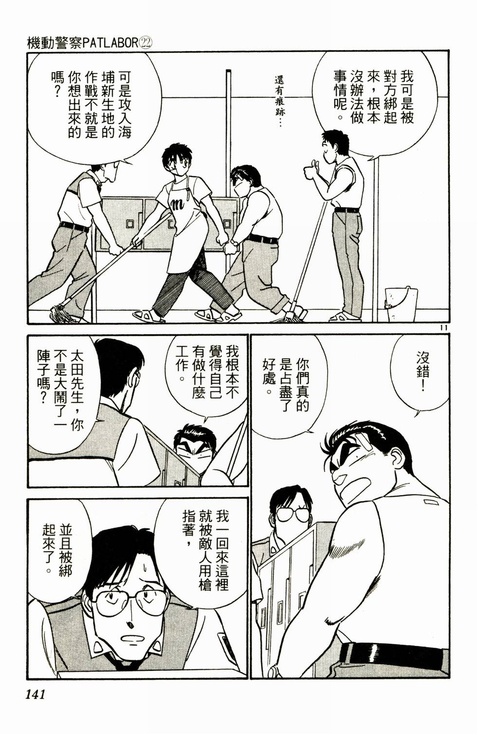 第135页