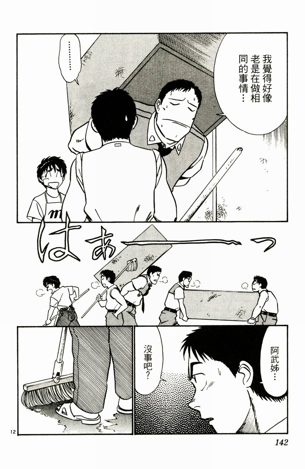 第136页