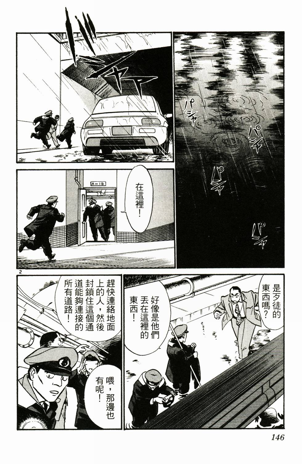 第140页