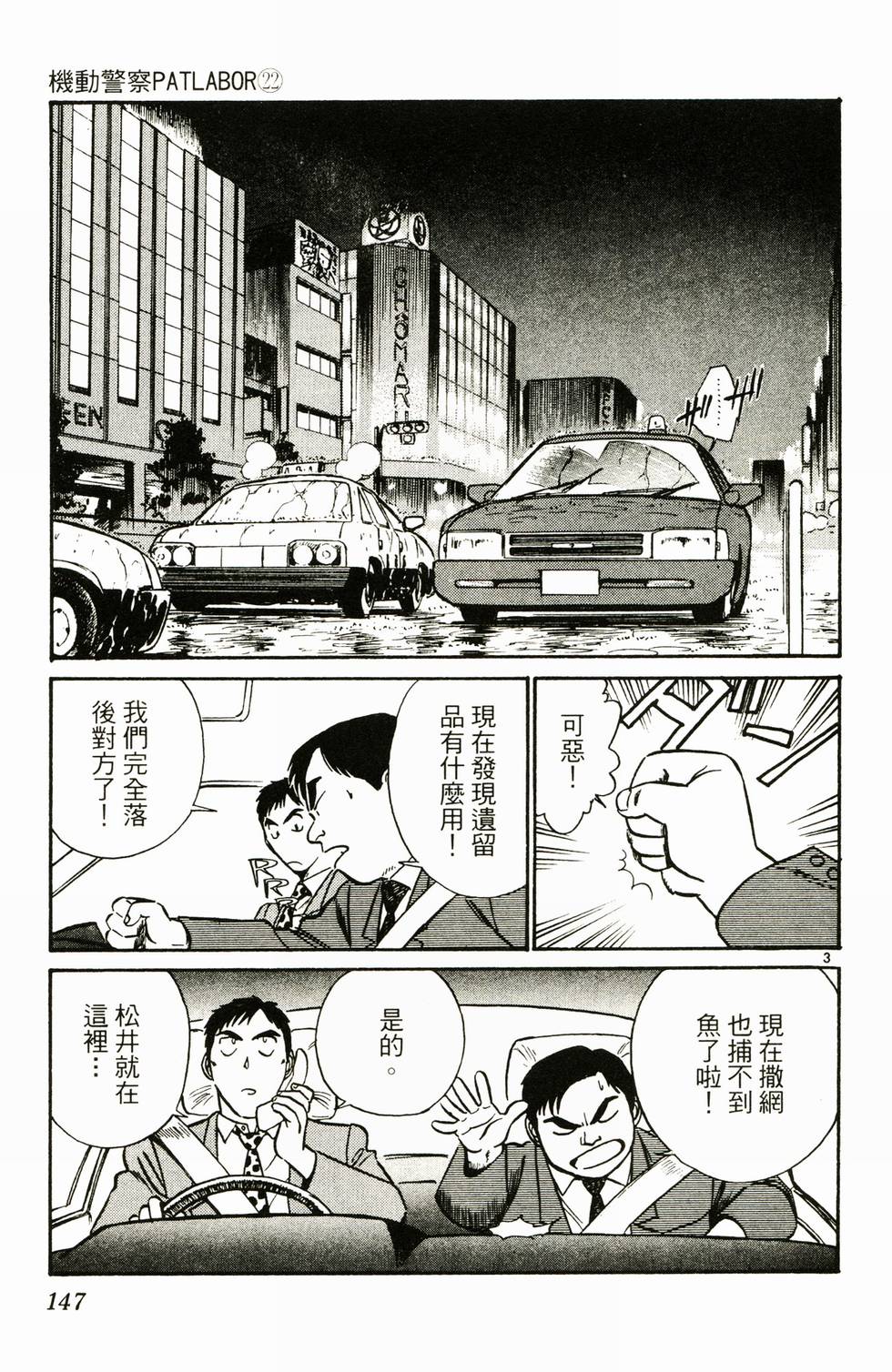 第141页