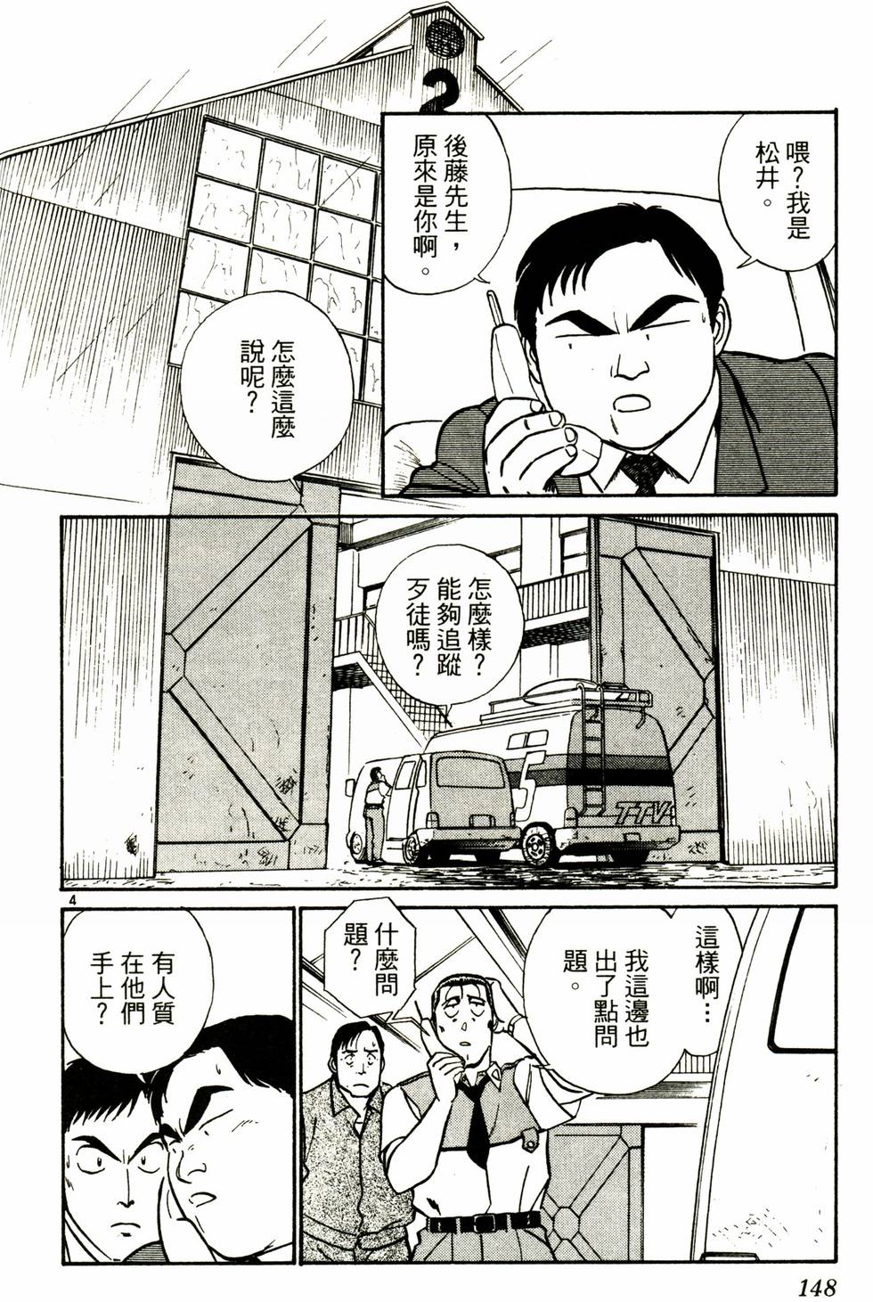 第142页