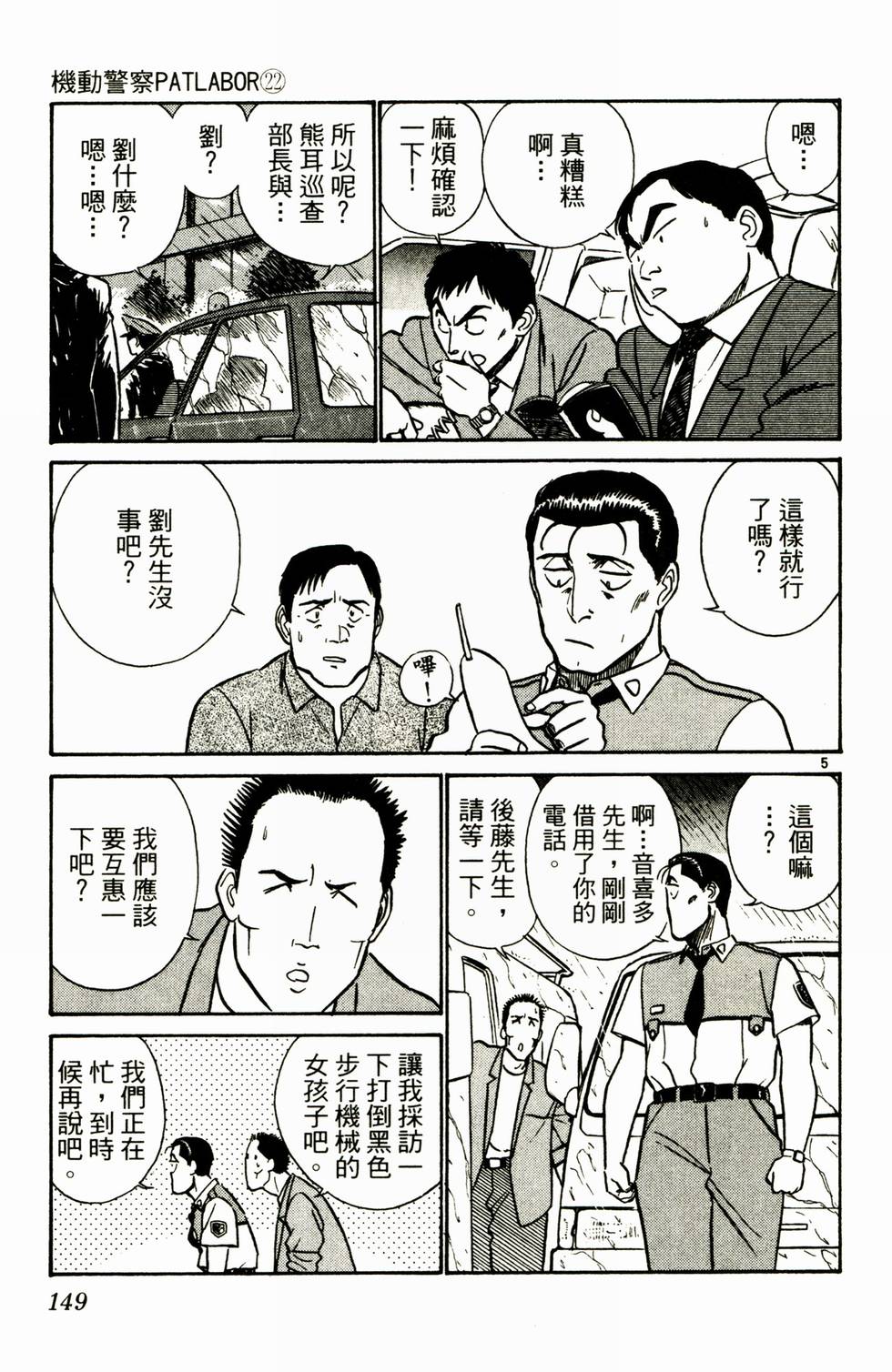 第143页