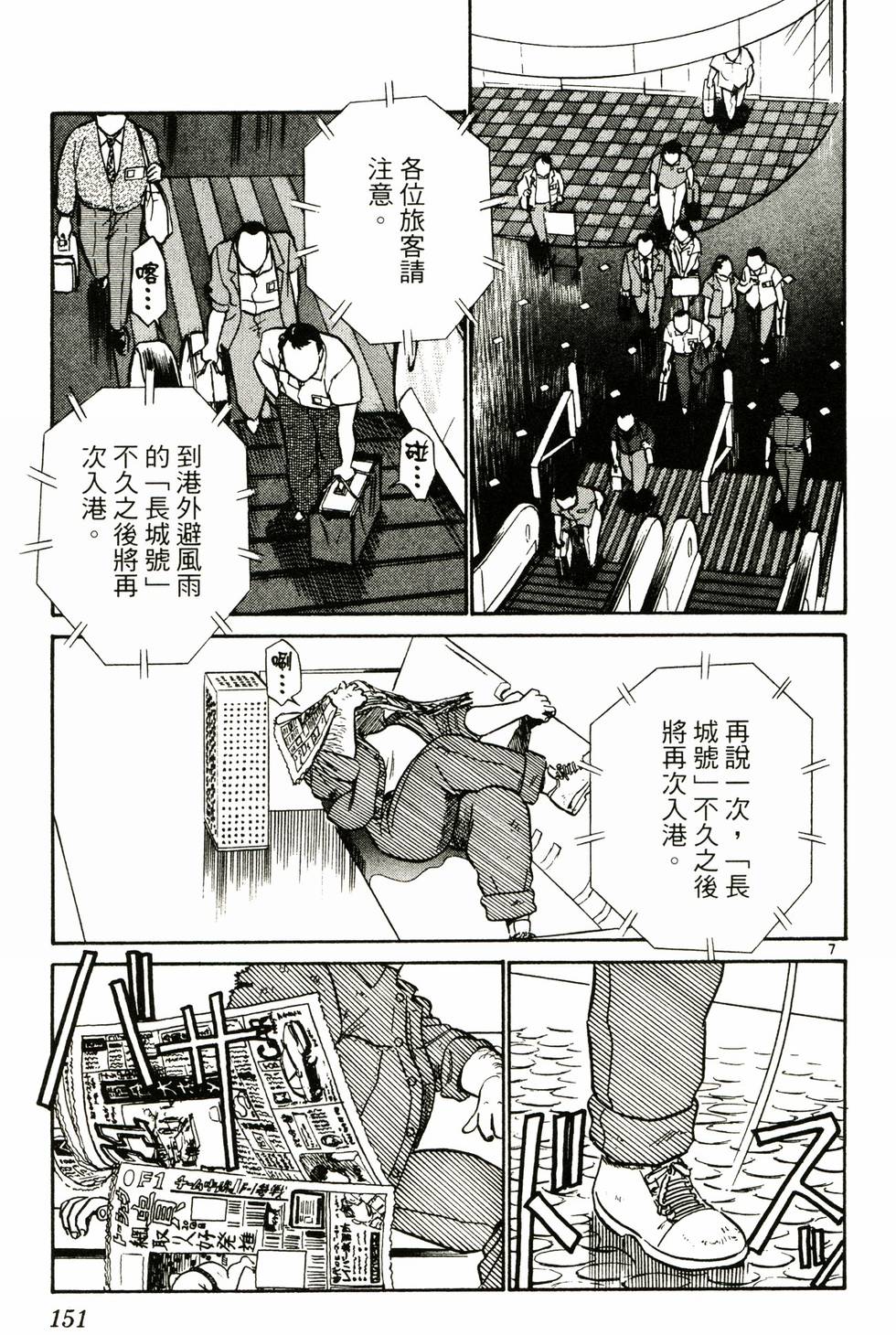第145页