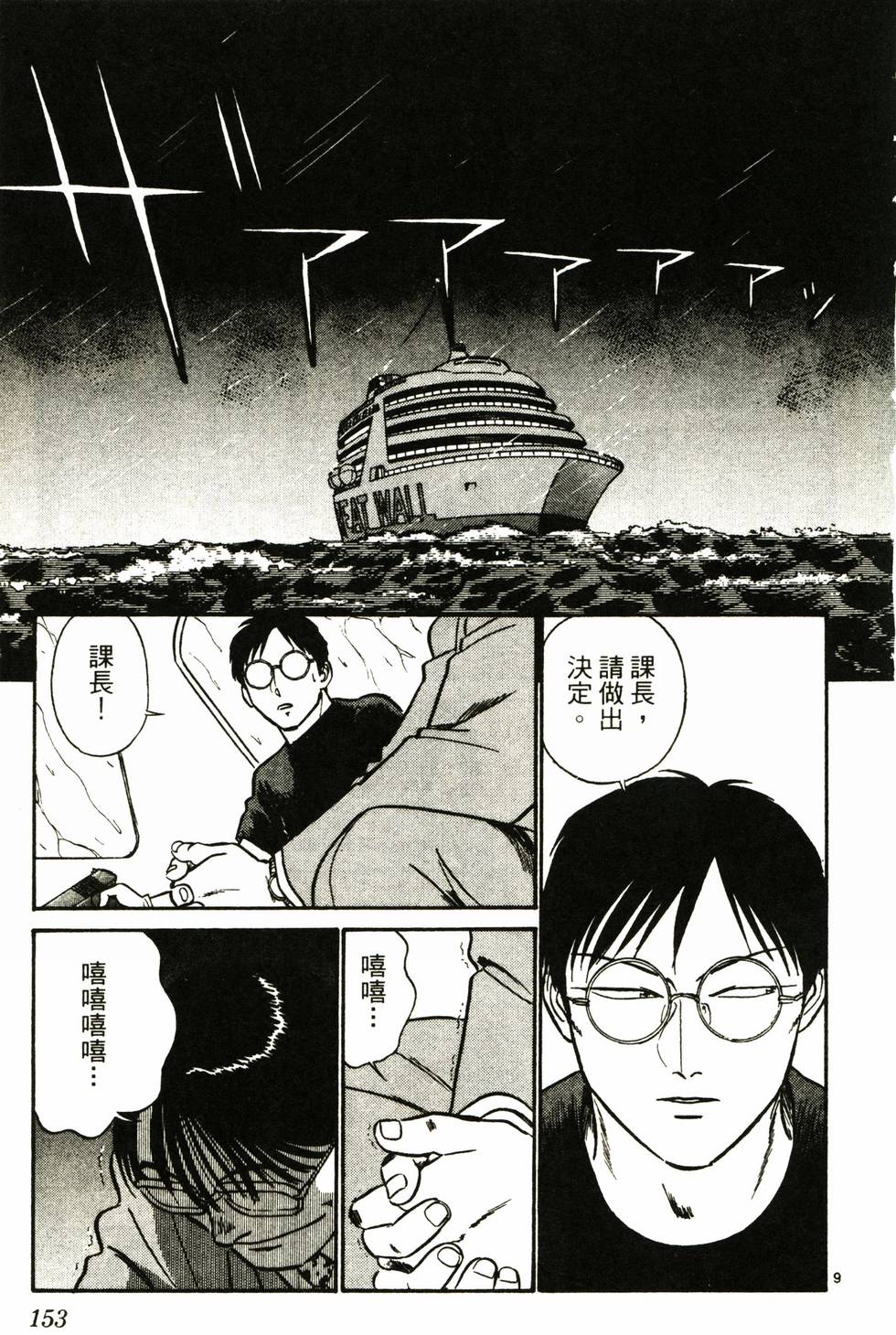 第147页