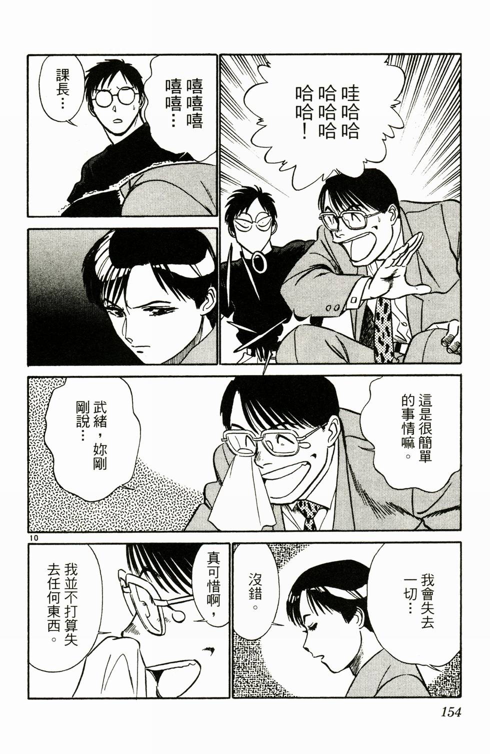 第148页