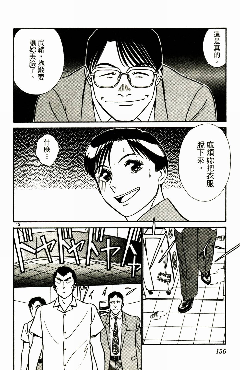 第150页