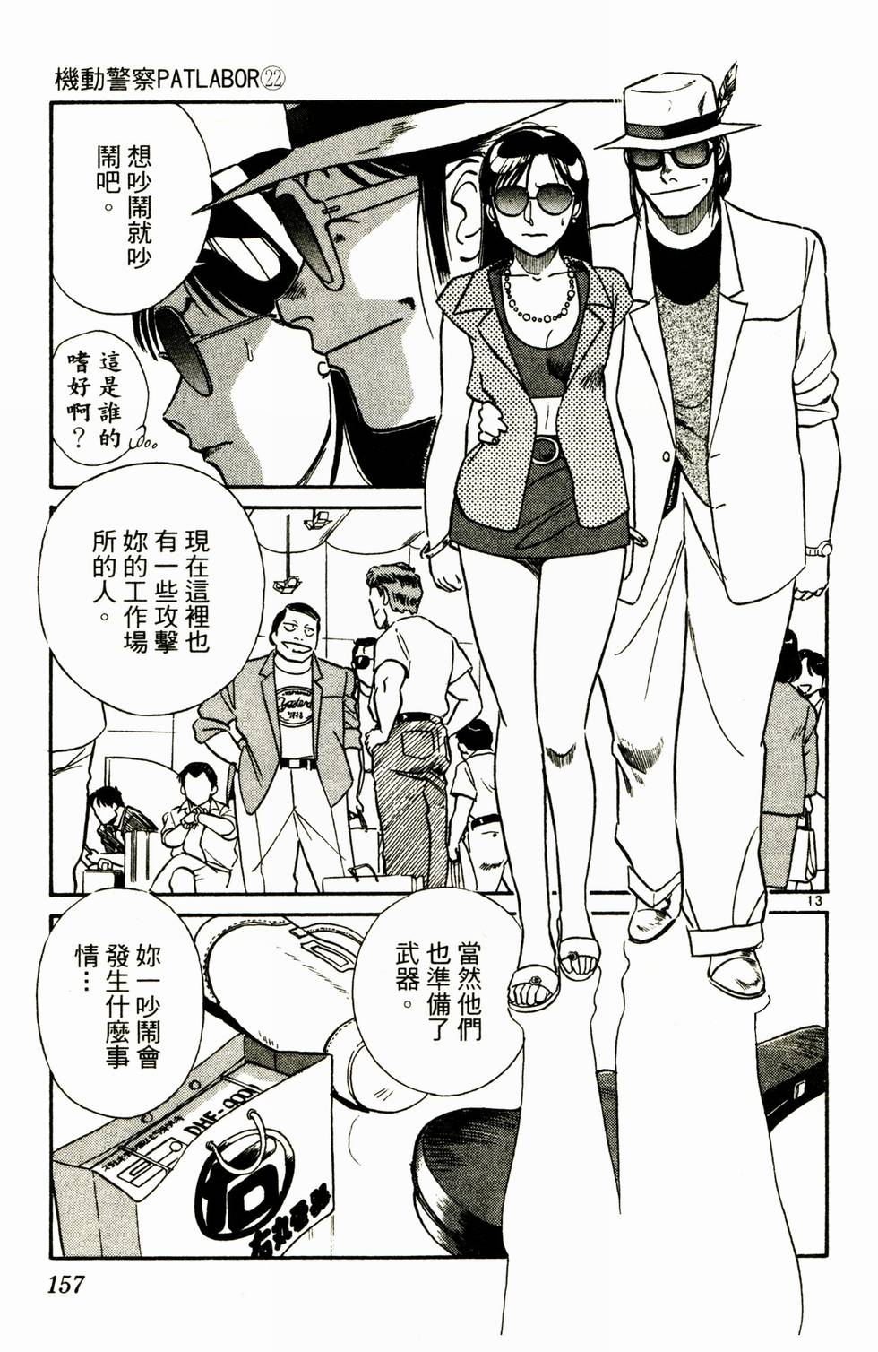 第151页