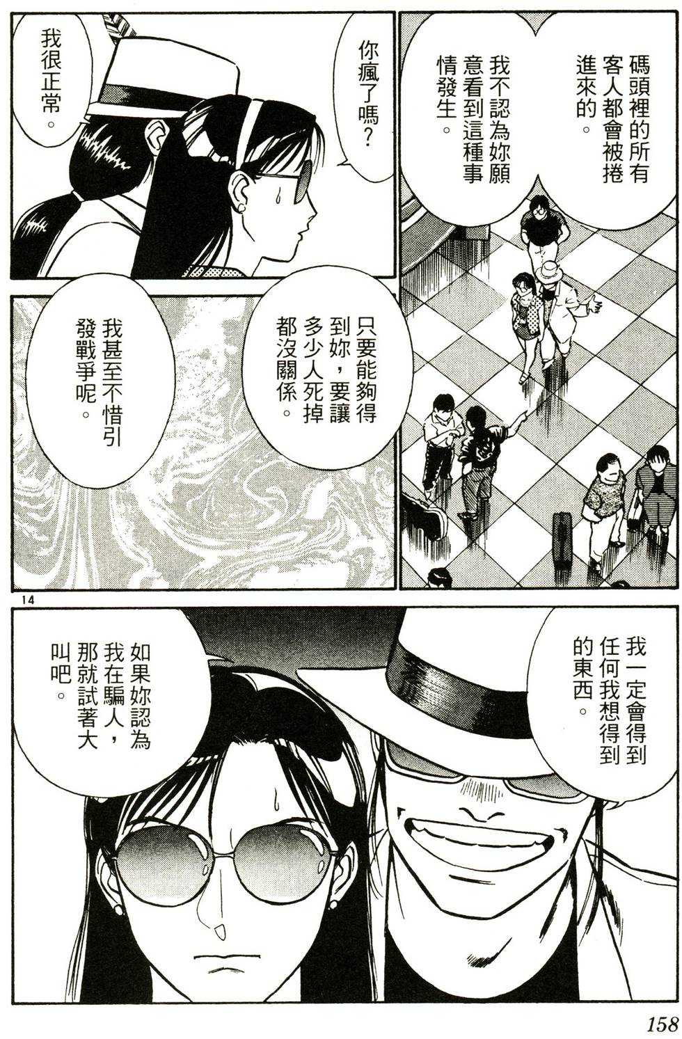 第152页
