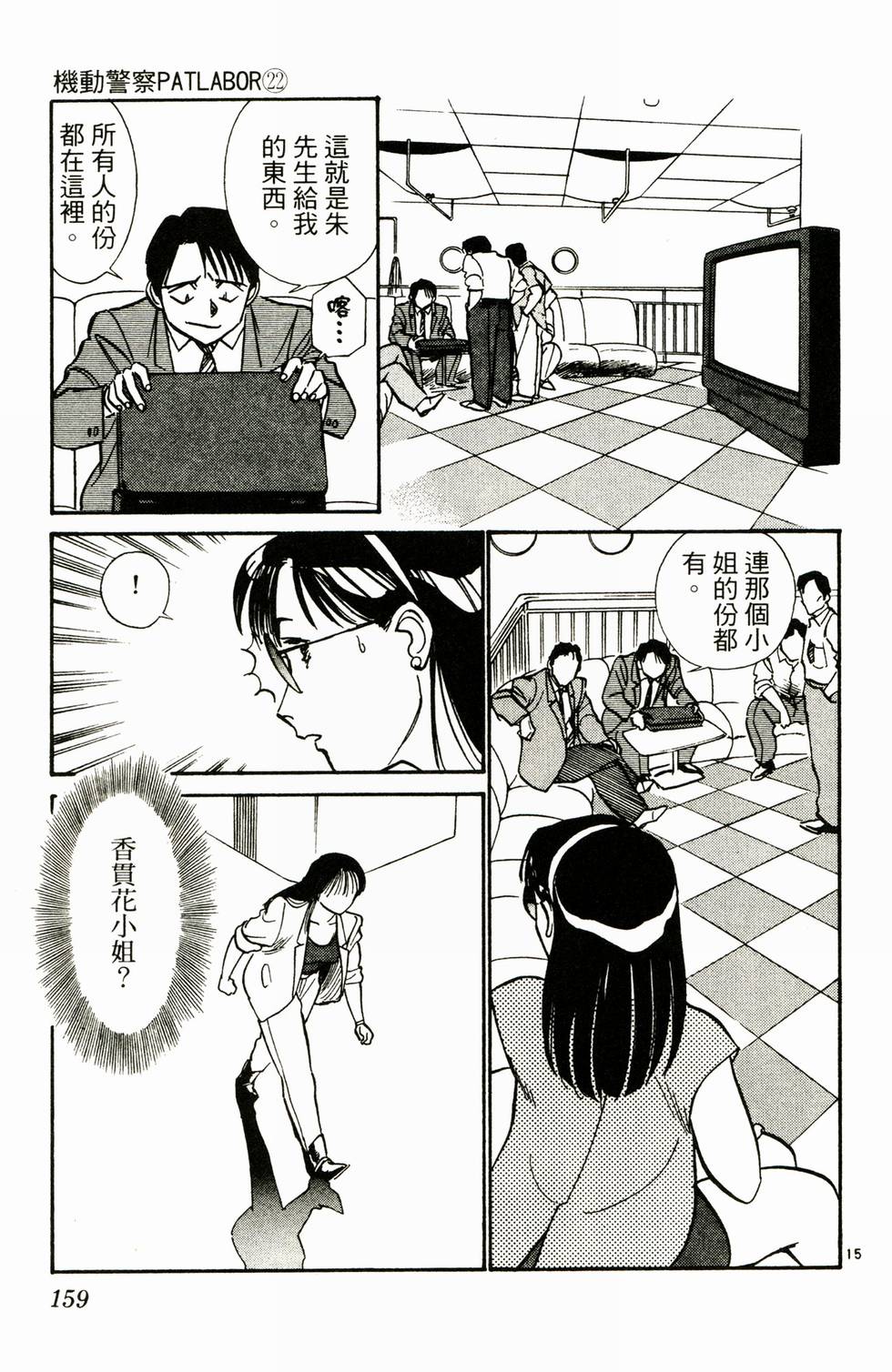 第153页