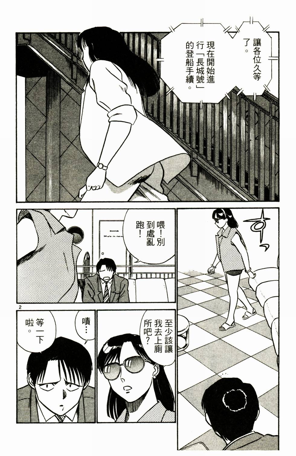 第154页