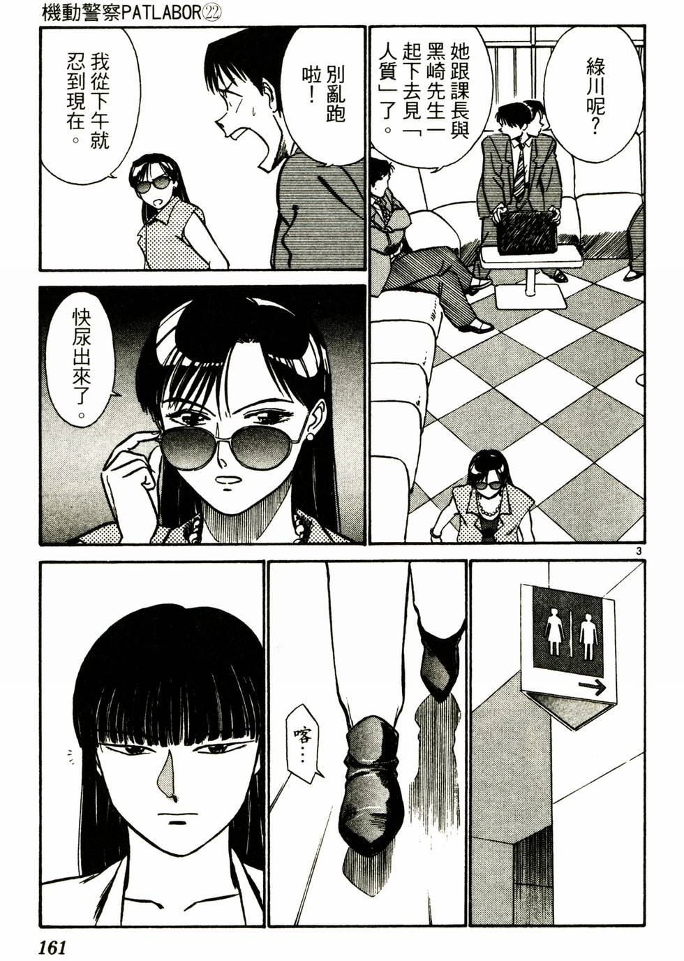 第155页