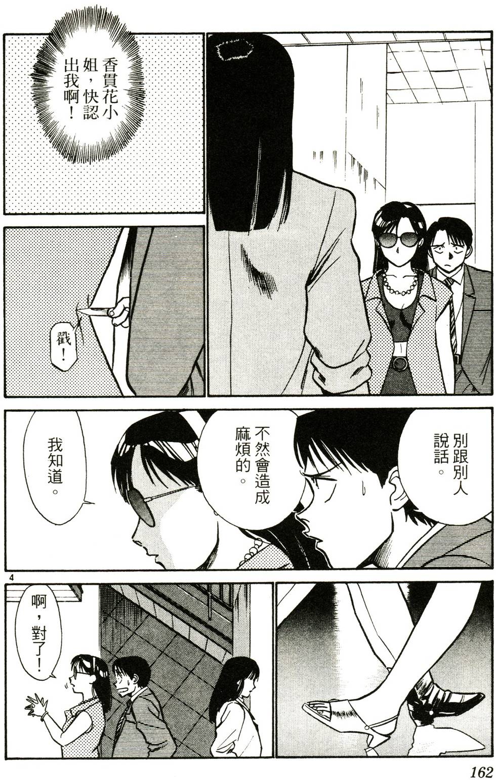 第156页