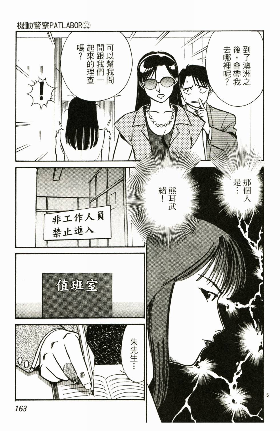 第157页