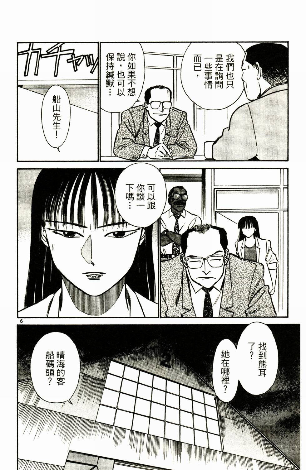 第158页