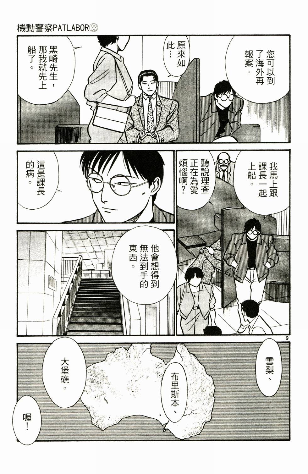 第161页
