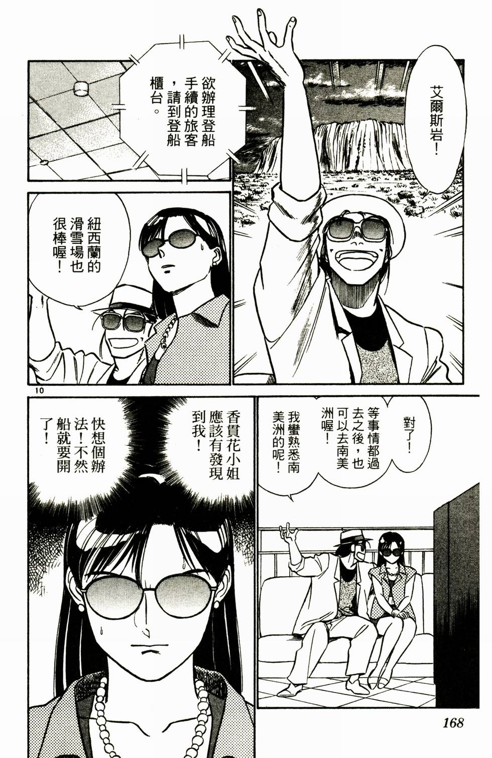 第162页