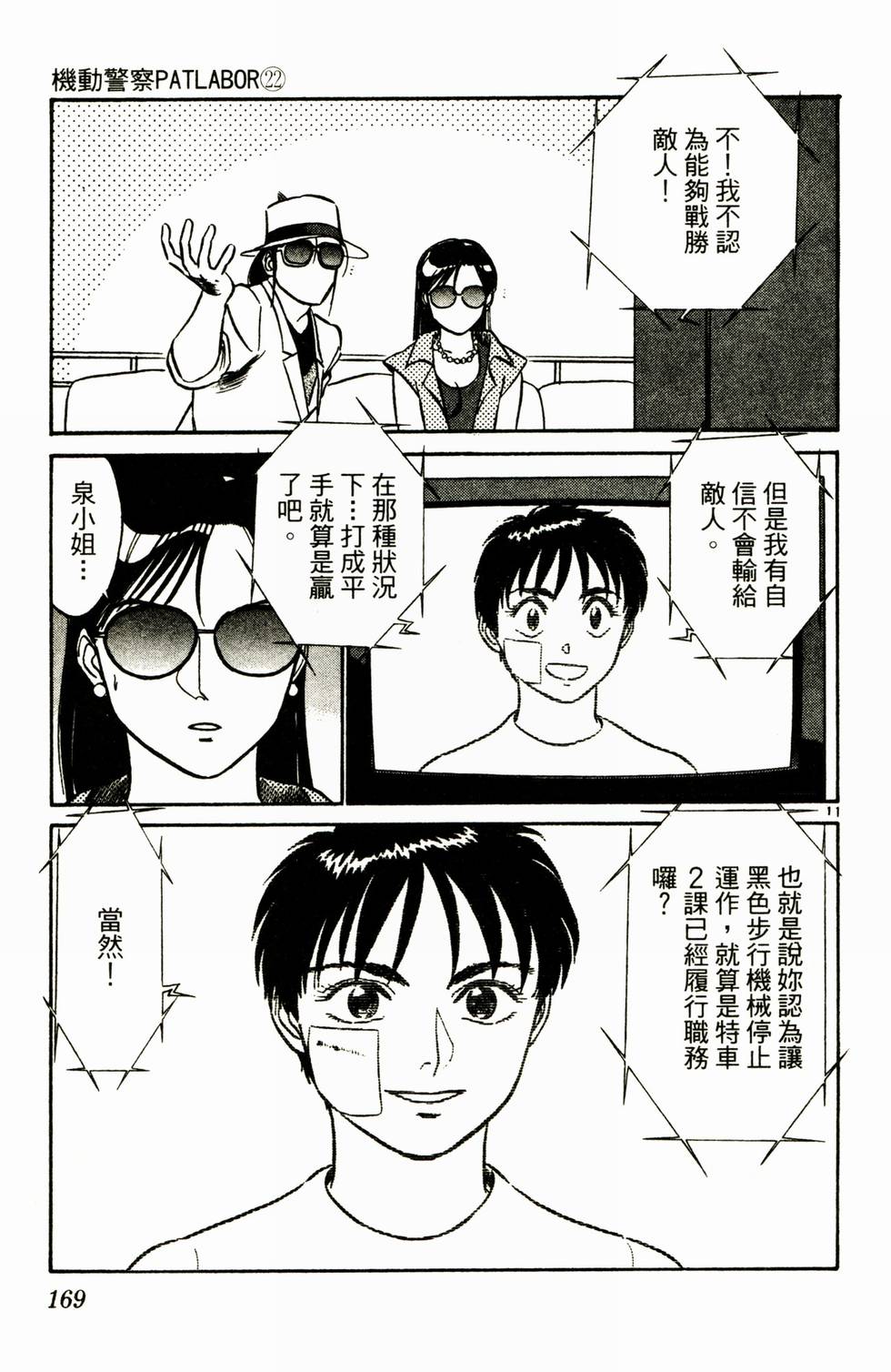 第163页